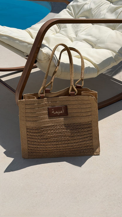 Panier personnalisé