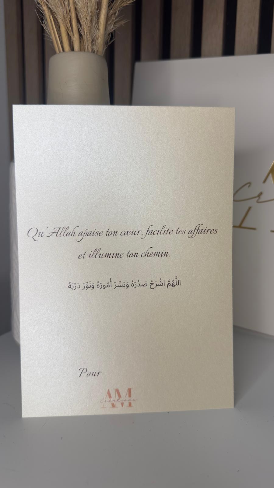 Rappel Du'a