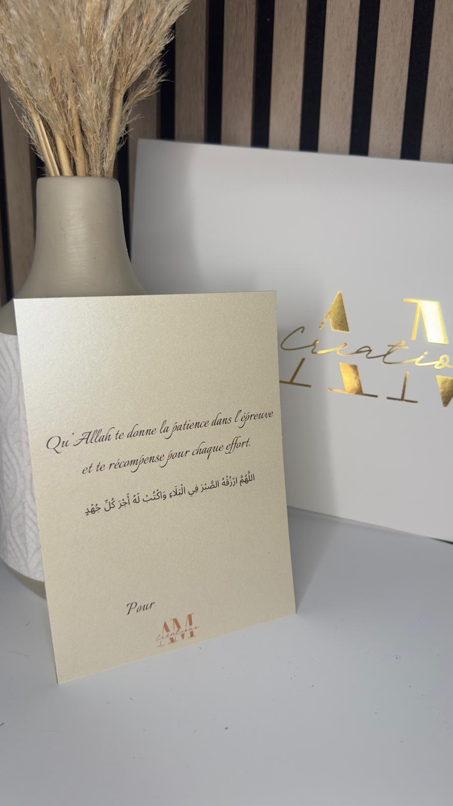 Rappel   patience/ épreuve