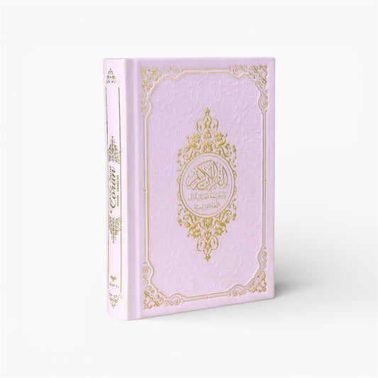 Coran Arabe/ Français rose